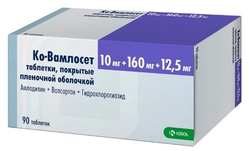 КО-ВАМЛОСЕТ ТАБ П/П/О 10МГ+160МГ+12,5МГ №90