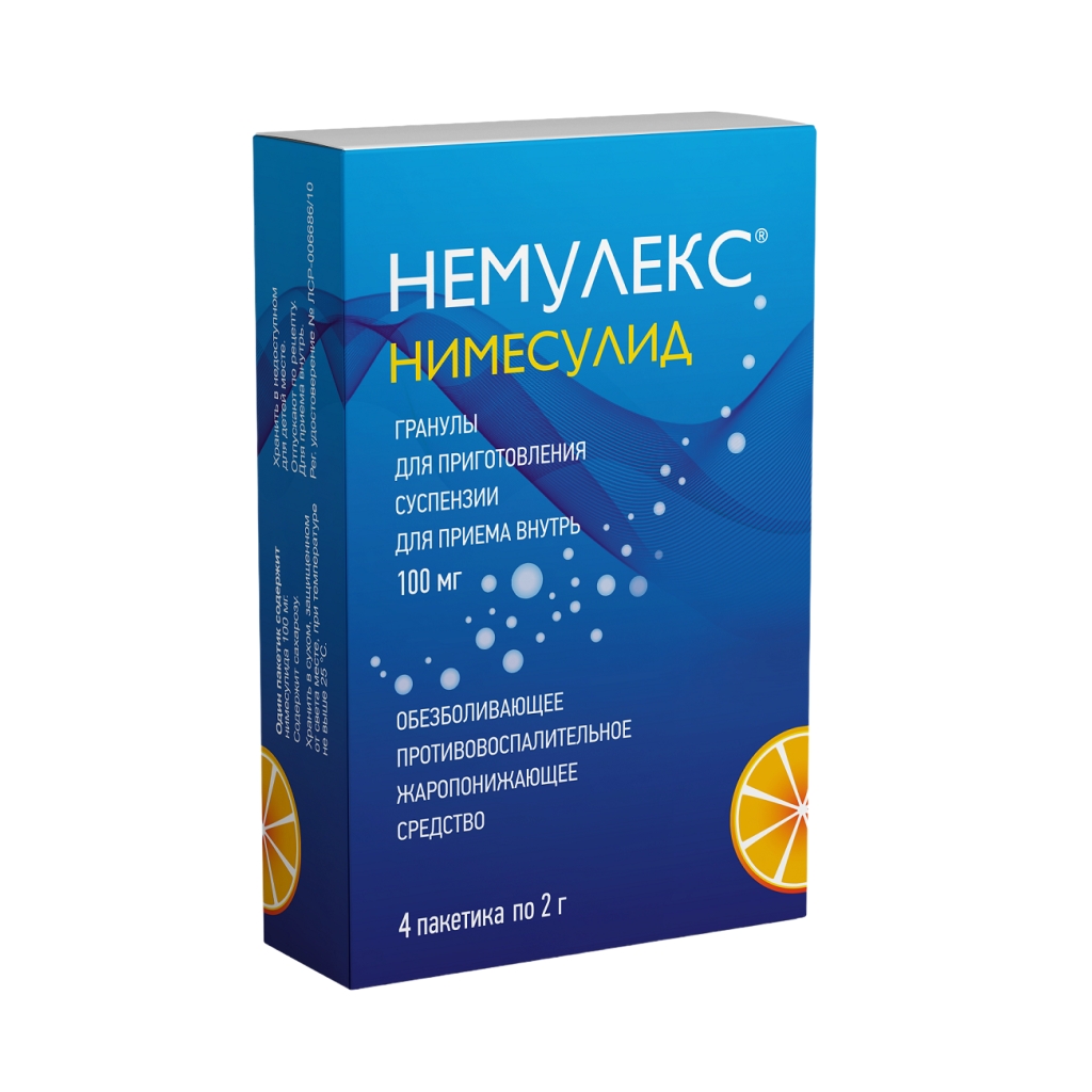 НЕМУЛЕКС ГРАН Д/СУСП ВНУТРЬ 100МГ ПАК 2Г №4