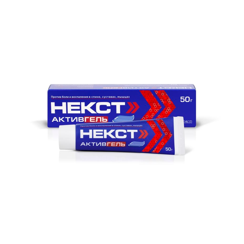 НЕКСТ АКТИВГЕЛЬ ГЕЛЬ НАРУЖ 5%+3% 50Г