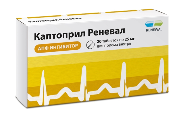 Каптоприл 25 Мг Купить В Спб