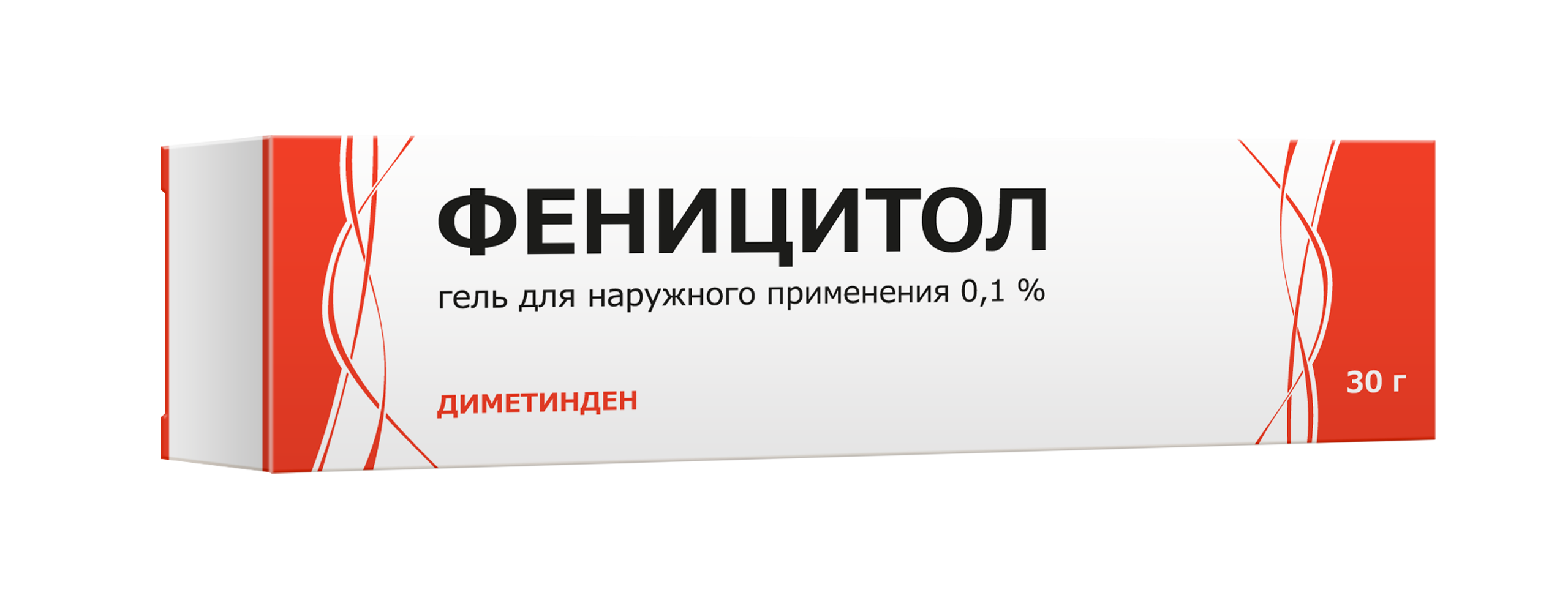 ФЕНИЦИТОЛ ГЕЛЬ НАРУЖ 0,1% 30Г