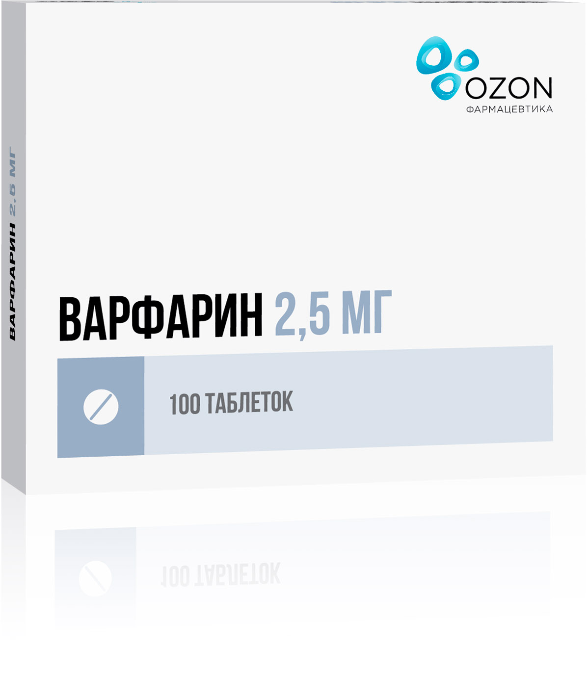 ВАРФАРИН ТАБ 2,5МГ №100