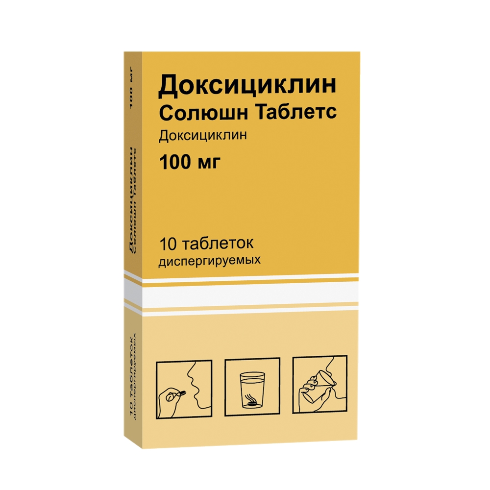 ДОКСИЦИКЛИН СОЛЮШН ТАБЛЕТС ТАБ ДИСПЕРГ 100МГ №10