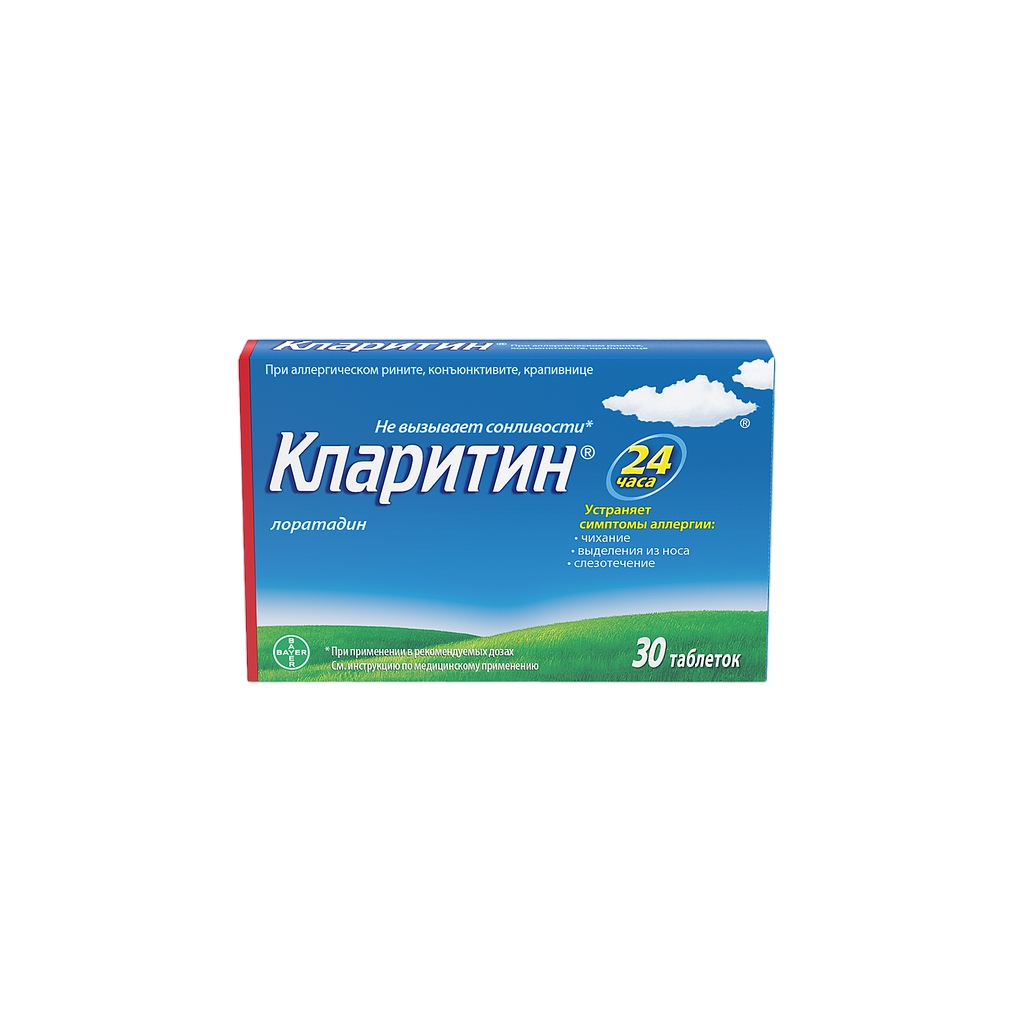 КЛАРИТИН ТАБ 10МГ №30
