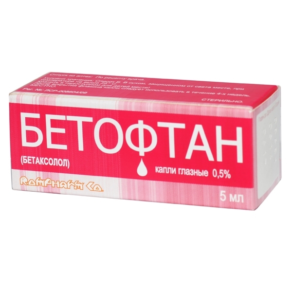 БЕТОФТАН КАПЛИ ГЛАЗНЫЕ 0,5% ФЛ/КАП 5МЛ №1