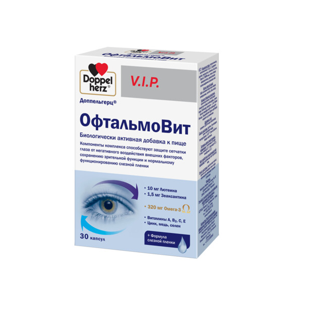 ДОППЕЛЬГЕРЦ ВИП ОФТАЛЬМОВИТ КАПС №30