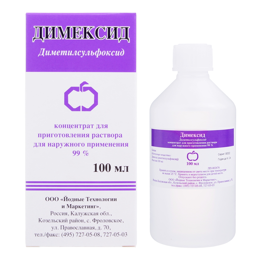 ДИМЕКСИД КОНЦ Д/Р-РА НАРУЖ 99% 100МЛ ПЛАСТИК ФЛ ИНД УП