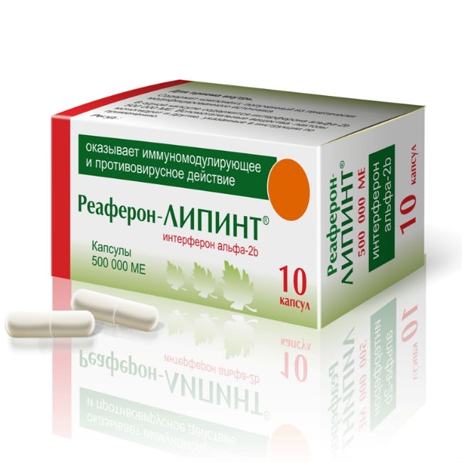 РЕАФЕРОН-ЛИПИНТ КАПС 500000МЕ №10