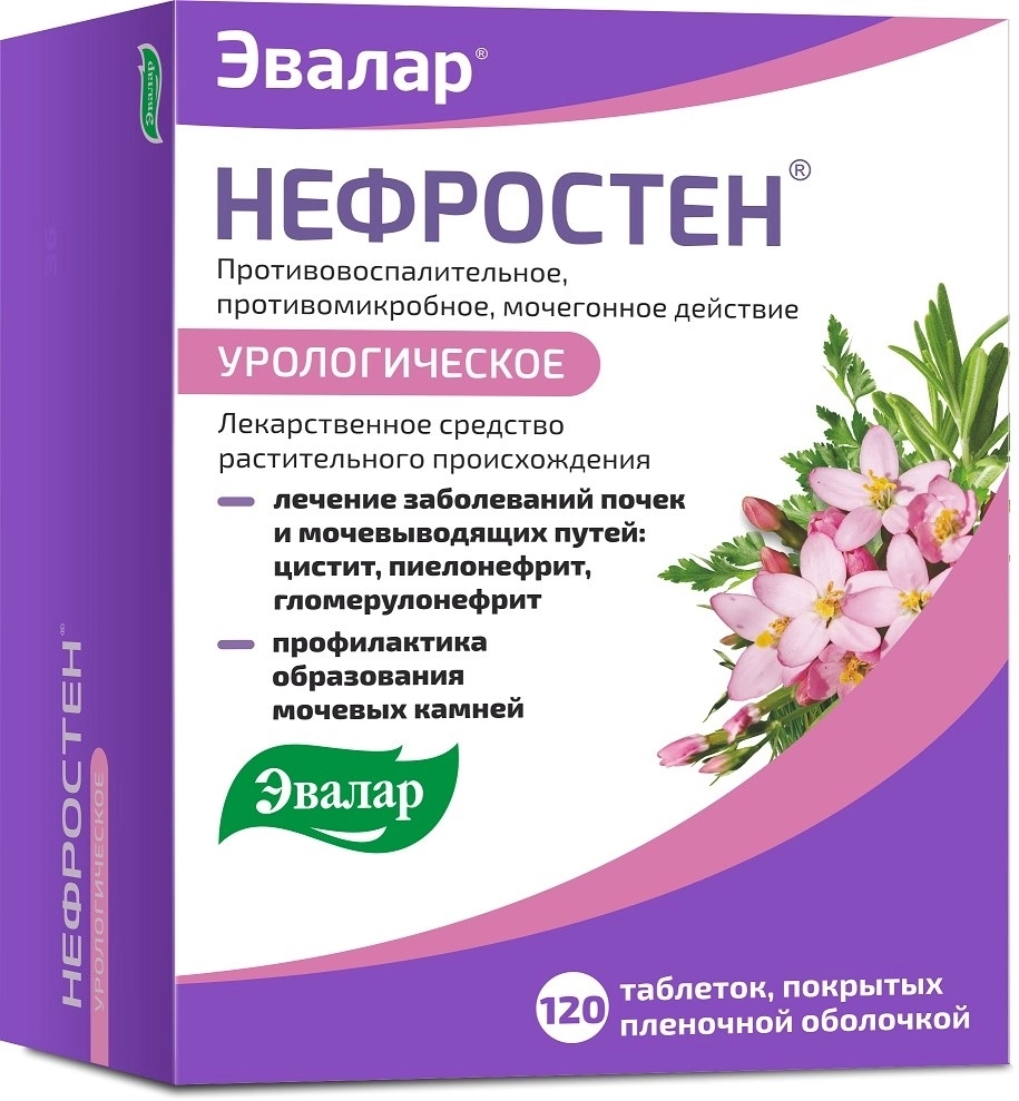 НЕФРОСТЕН ТАБ П/П/О №120
