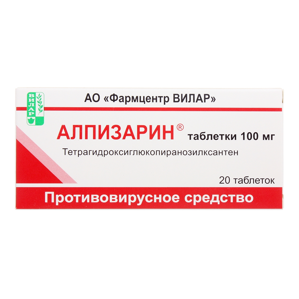 АЛПИЗАРИН ТАБ 100МГ №20