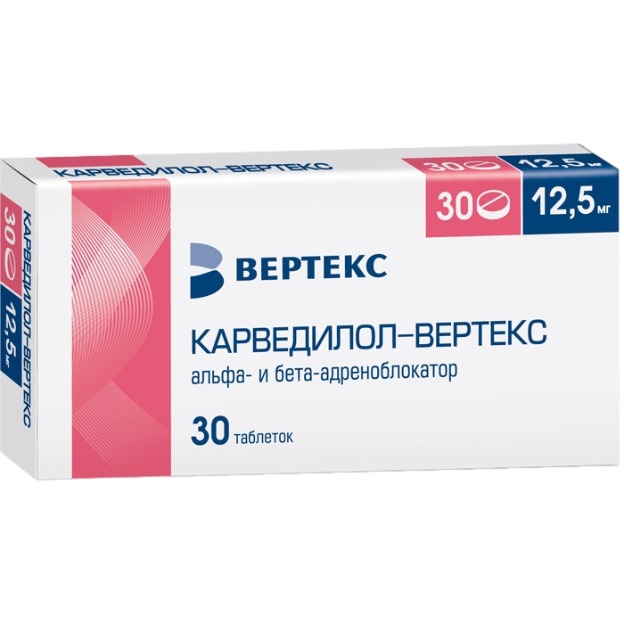 КАРВЕДИЛОЛ ТАБ 12,5МГ №30