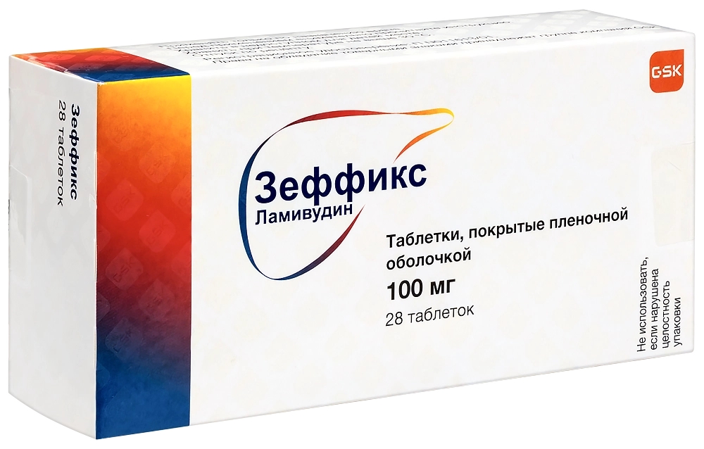 ЗЕФФИКС ТАБ П/О 100МГ №28