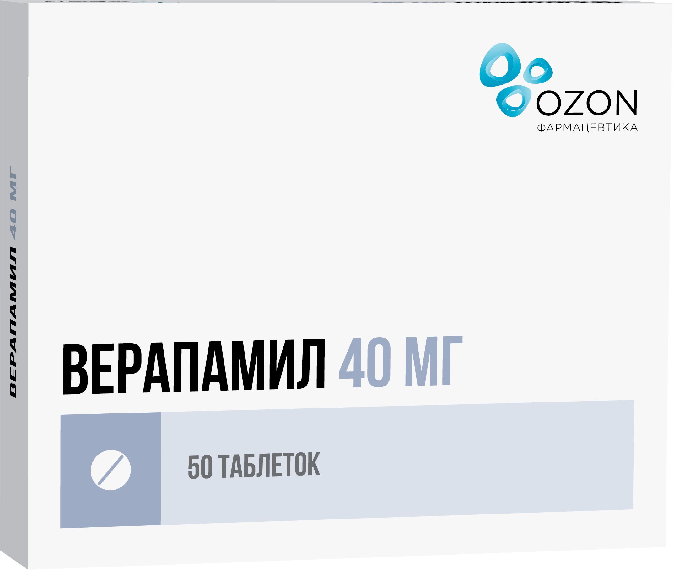 ВЕРАПАМИЛ ТАБ П/О 40МГ №50