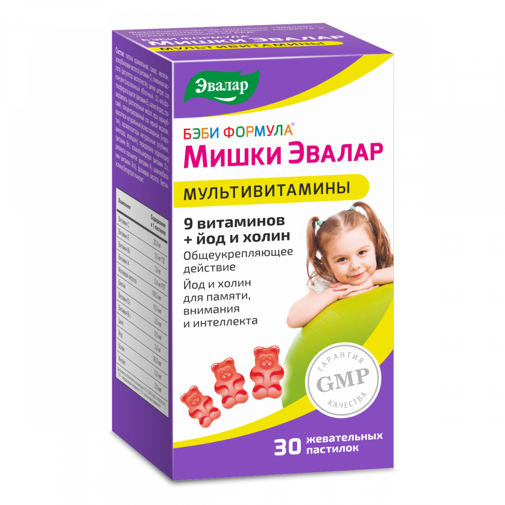 БЭБИ ФОРМУЛА МИШКИ МУЛЬТИВИТАМИНЫ ПАСТ ЖЕВ №30