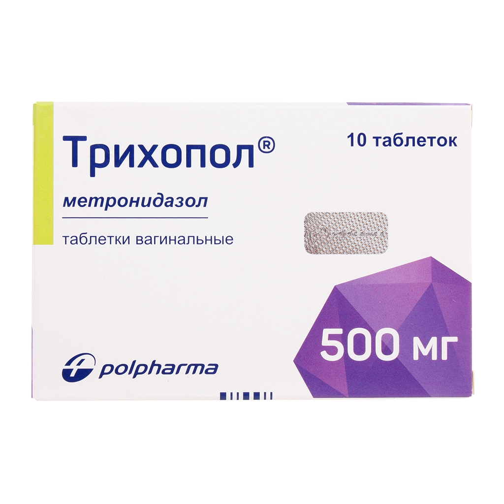 ТРИХОПОЛ ТАБ ВАГ 500МГ №10