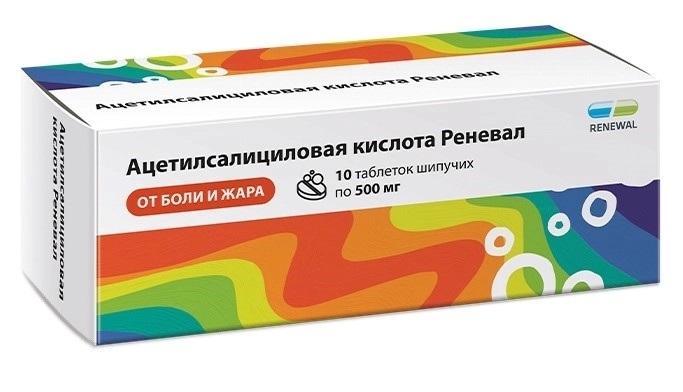 АЦЕТИЛСАЛИЦИЛОВАЯ КИСЛОТА РЕНЕВАЛ ТАБ ШИП 500МГ №10