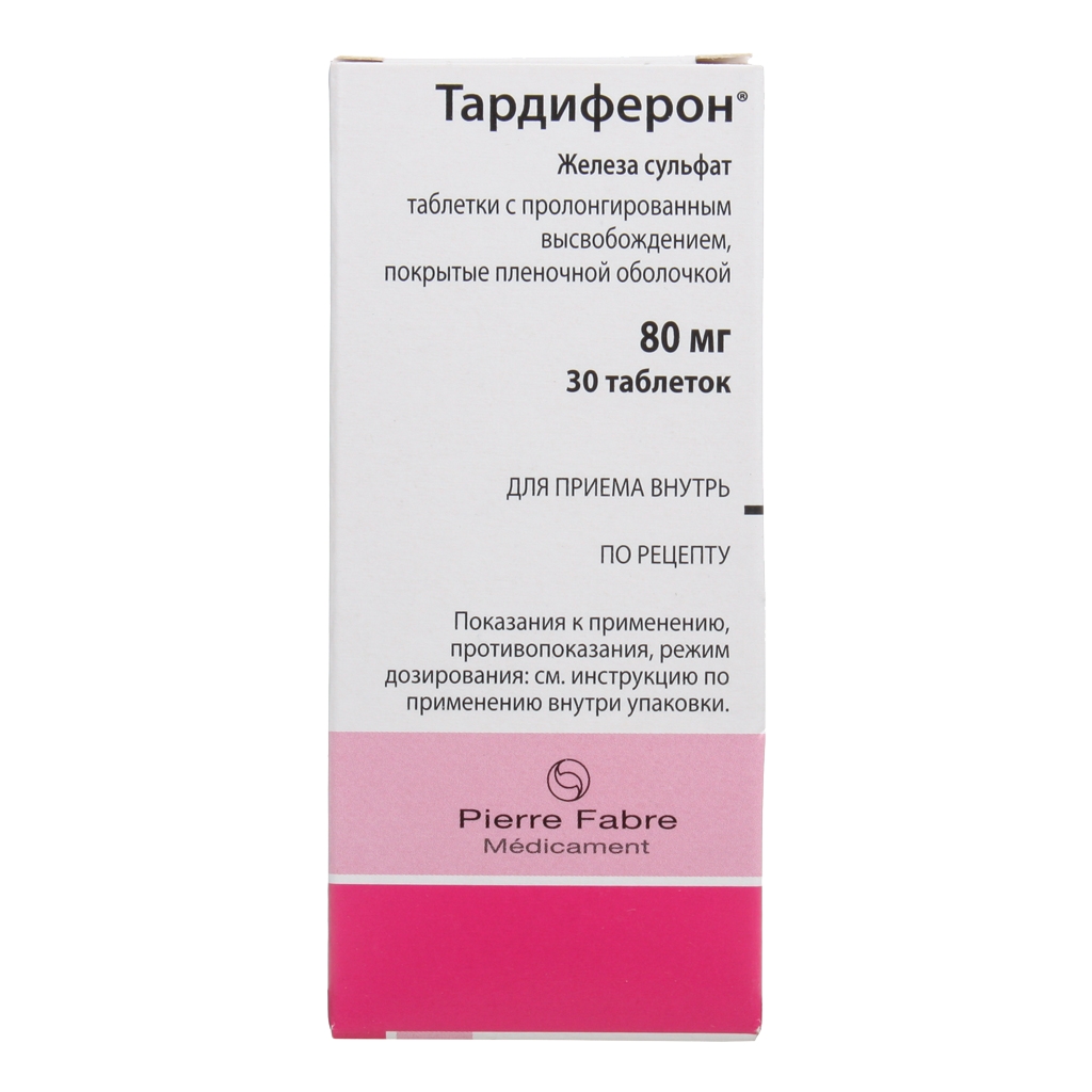 ТАРДИФЕРОН ТАБ ПРОЛОНГ П/О 80МГ №30