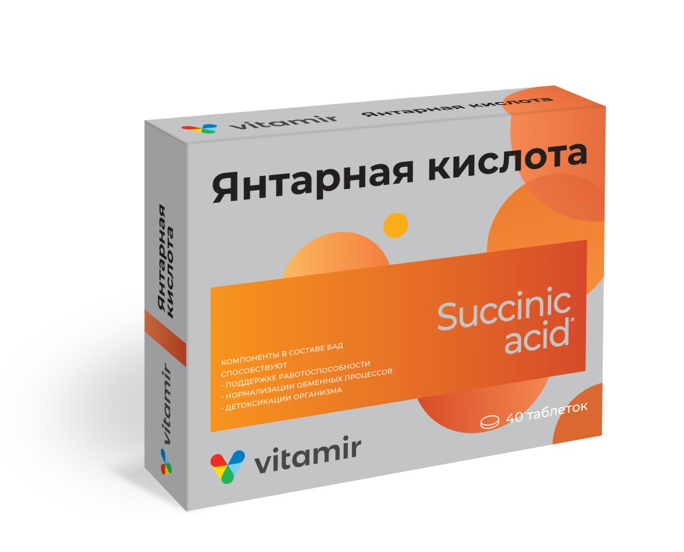 ЯНТАРНАЯ КИСЛОТА ВИТАМИР ТАБ №40