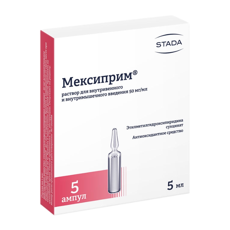 МЕКСИПРИМ Р-Р В/В В/М 50МГ/МЛ АМП 5МЛ №5