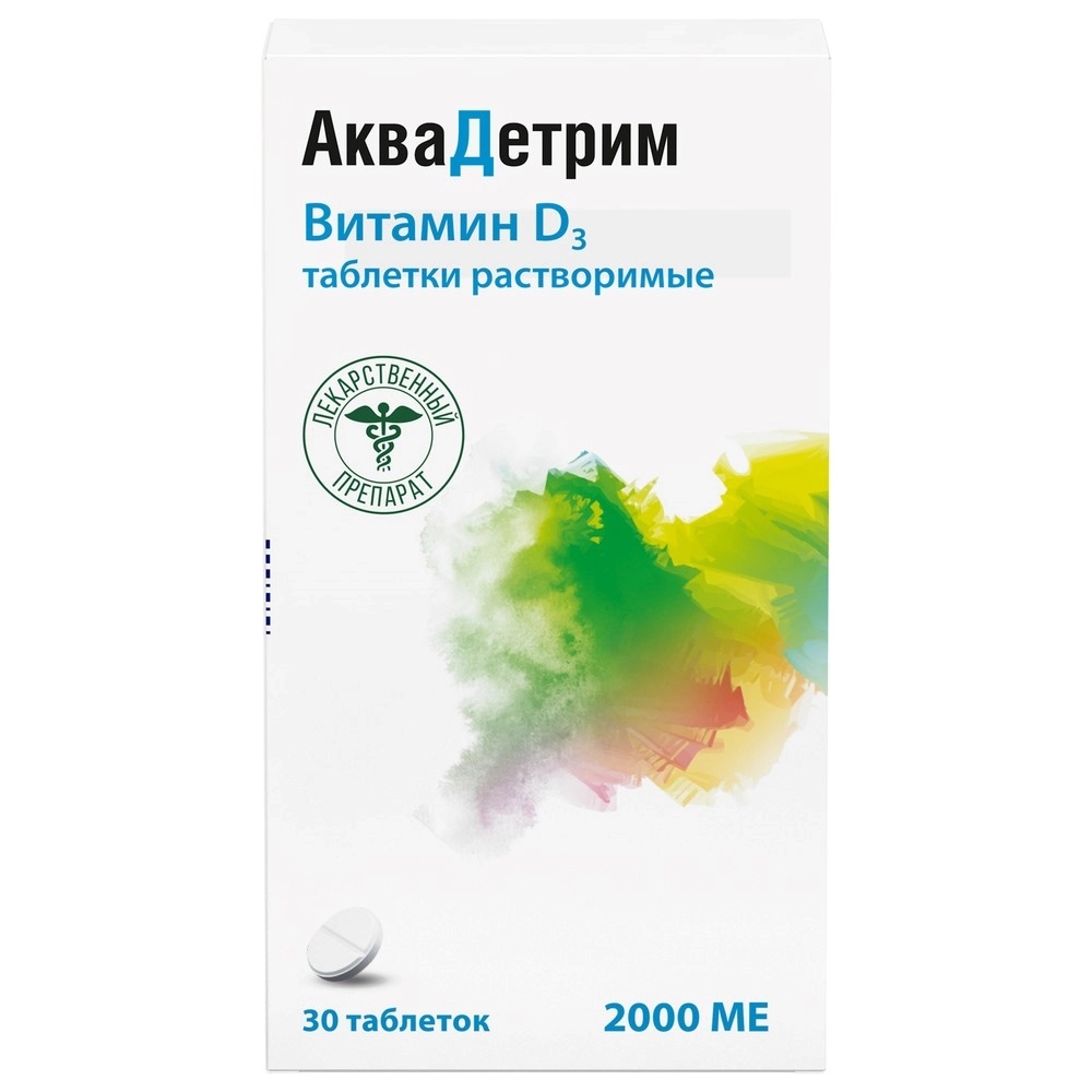 АКВАДЕТРИМ ТАБ РАСТ 2000МЕ №30
