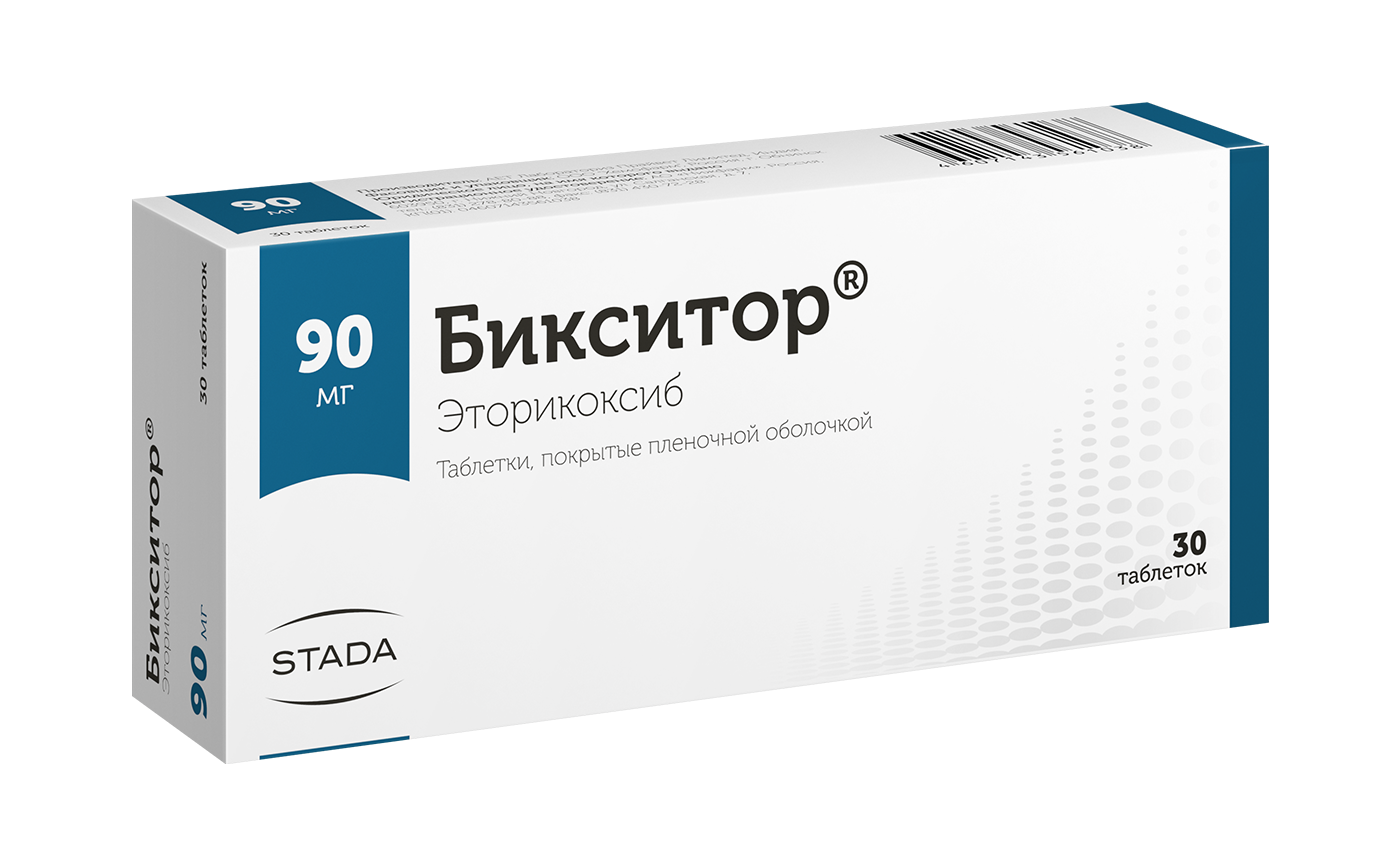 БИКСИТОР ТАБ П/П/О 90МГ №30