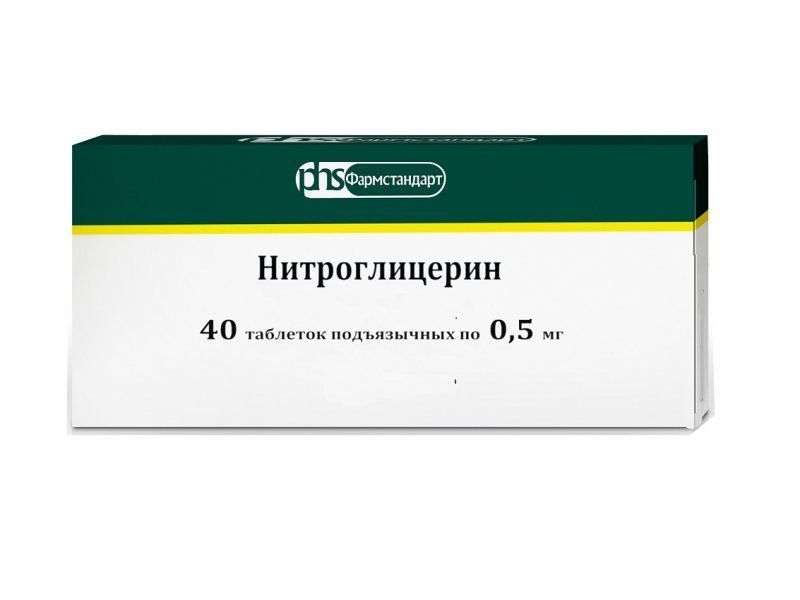 НИТРОГЛИЦЕРИН ТАБ П/Я 0,5МГ №40
