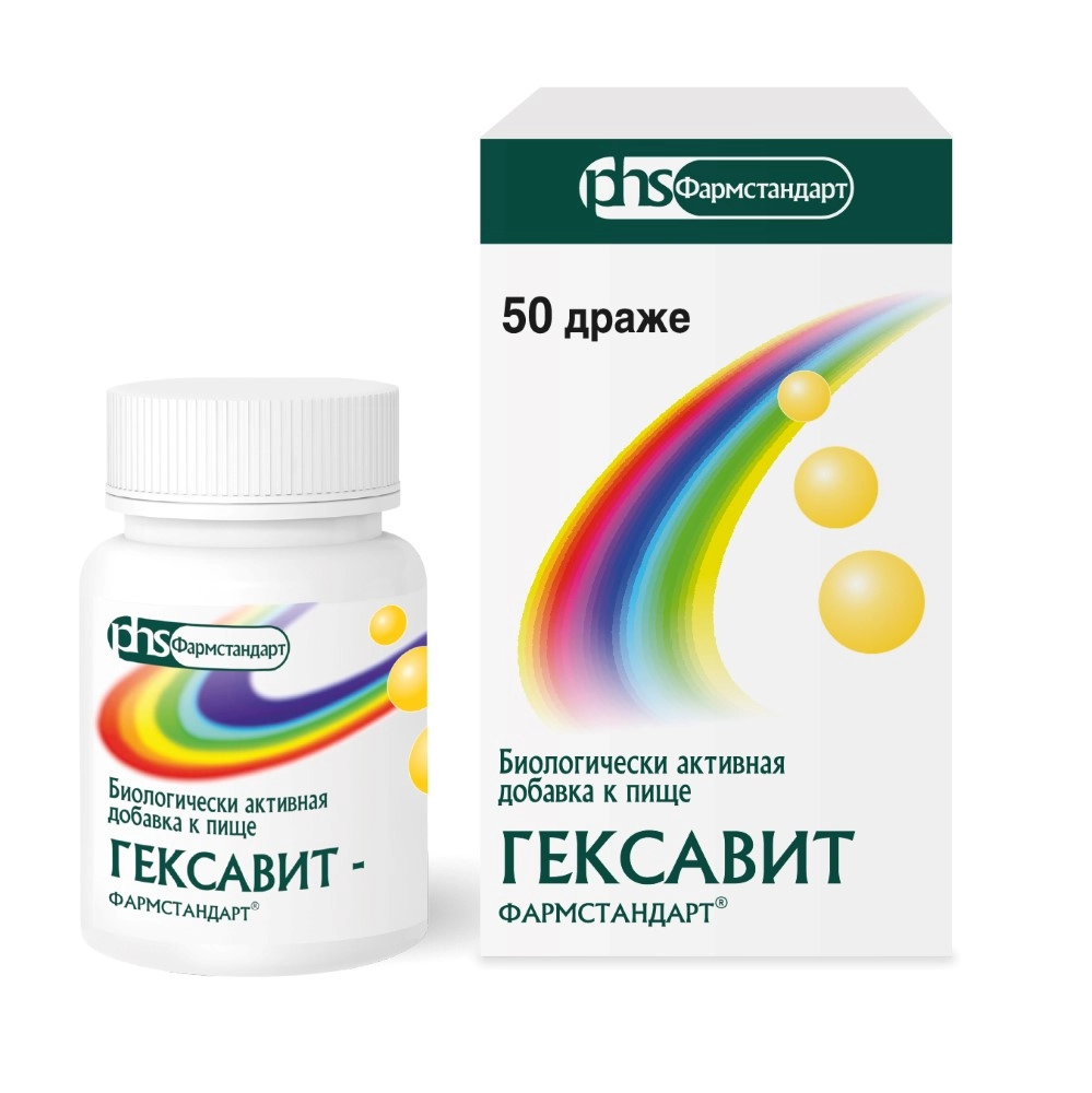 ГЕКСАВИТ-ФАРМСТАНДАРТ ДРАЖЕ 1Г №50 БАД