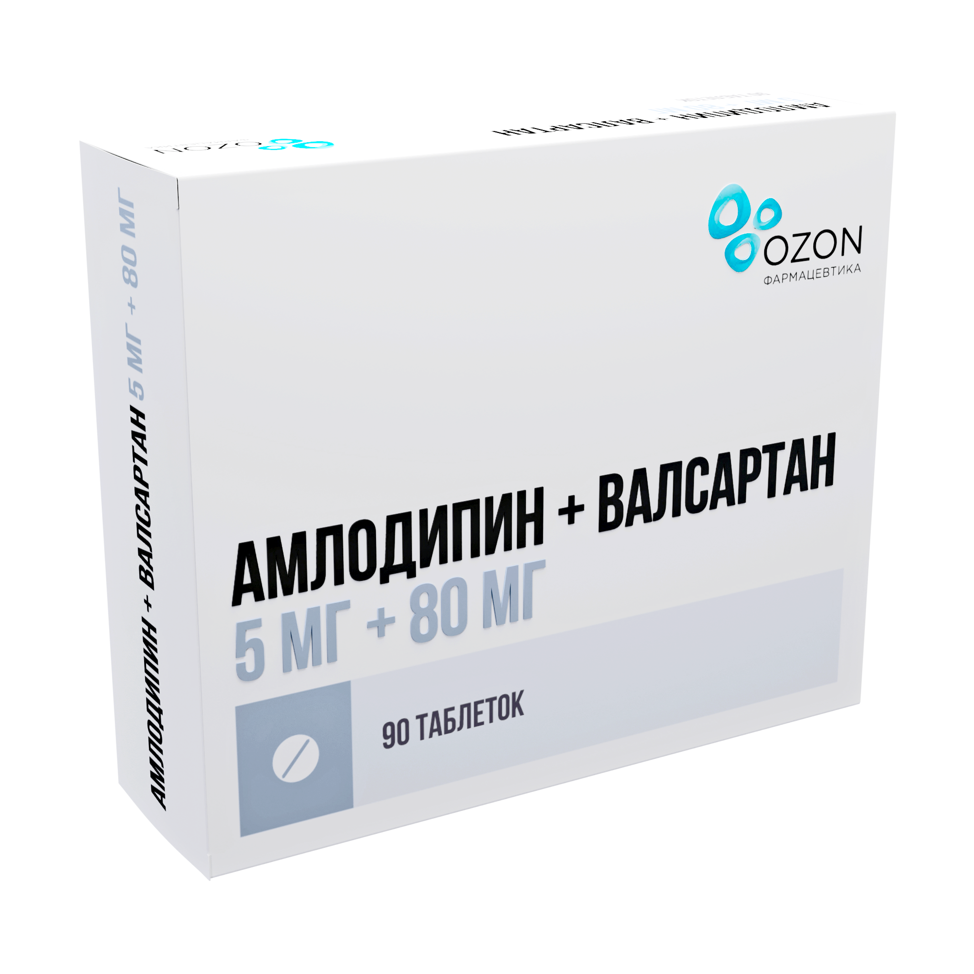 АМЛОДИПИН+ВАЛСАРТАН ТАБ П/П/О 5МГ+80МГ №90