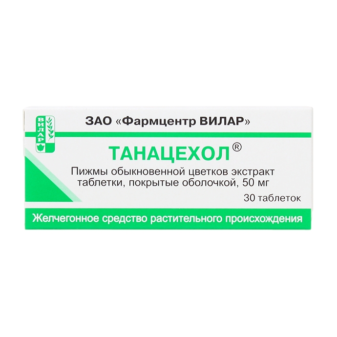 ТАНАЦЕХОЛ ТАБ 50МГ №30