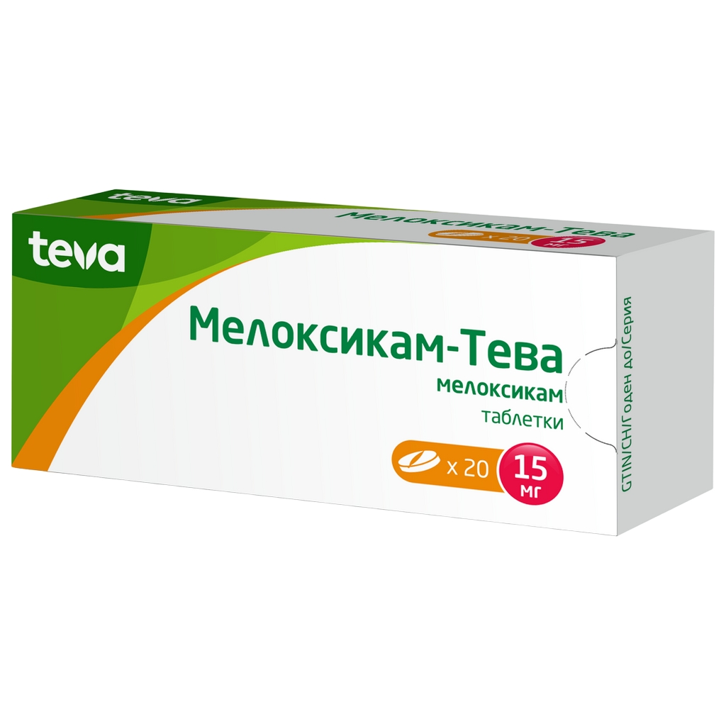 МЕЛОКСИКАМ-ТЕВА ТАБ 15МГ №20