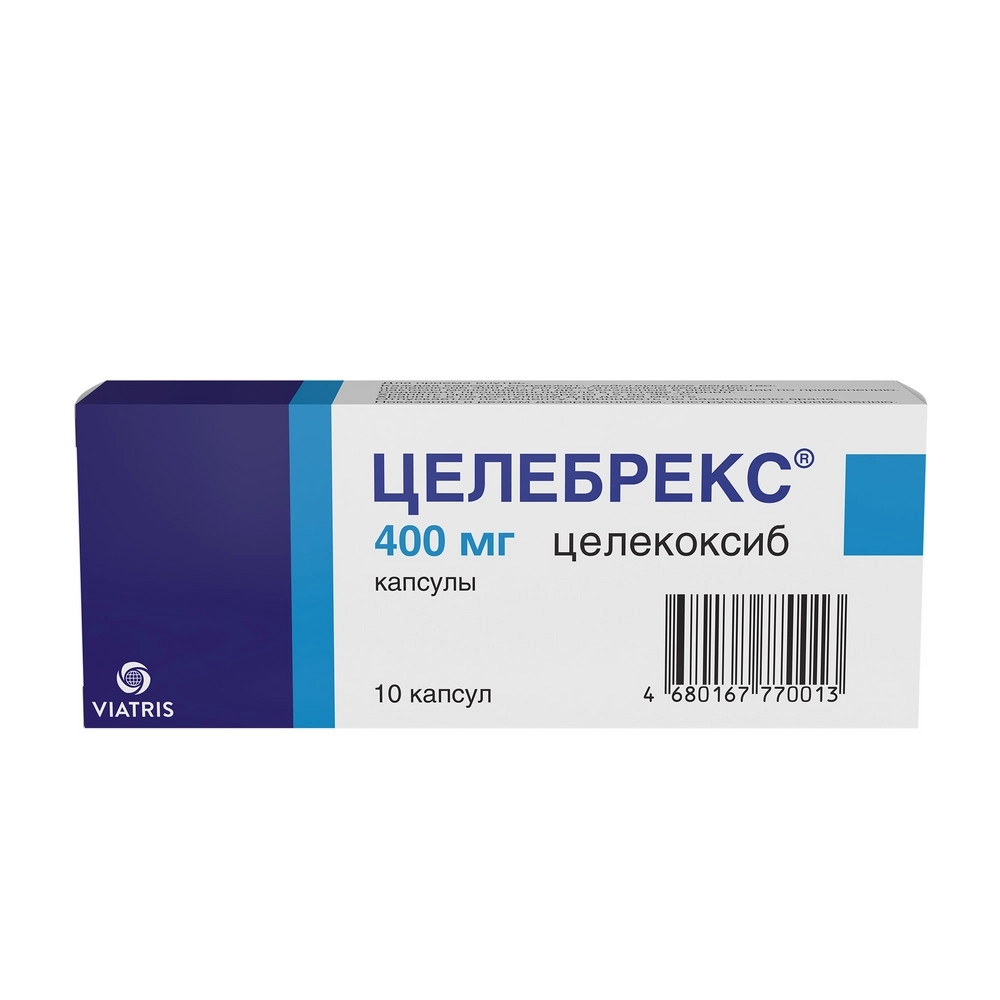 ЦЕЛЕБРЕКС КАПС 400МГ №10