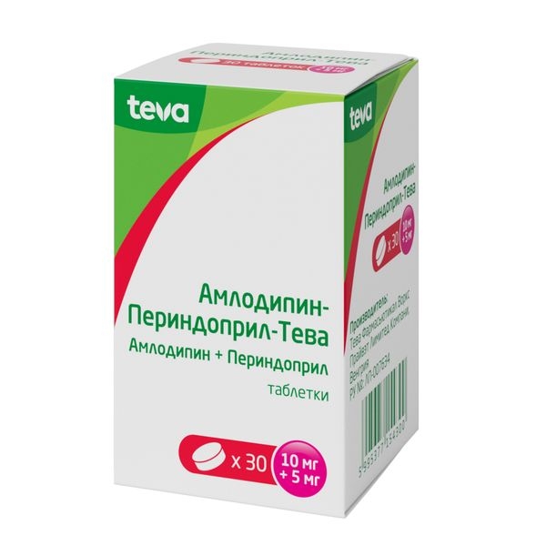АМЛОДИПИН-ПЕРИНДОПРИЛ-ТЕВА ТАБ 10МГ+5МГ №30