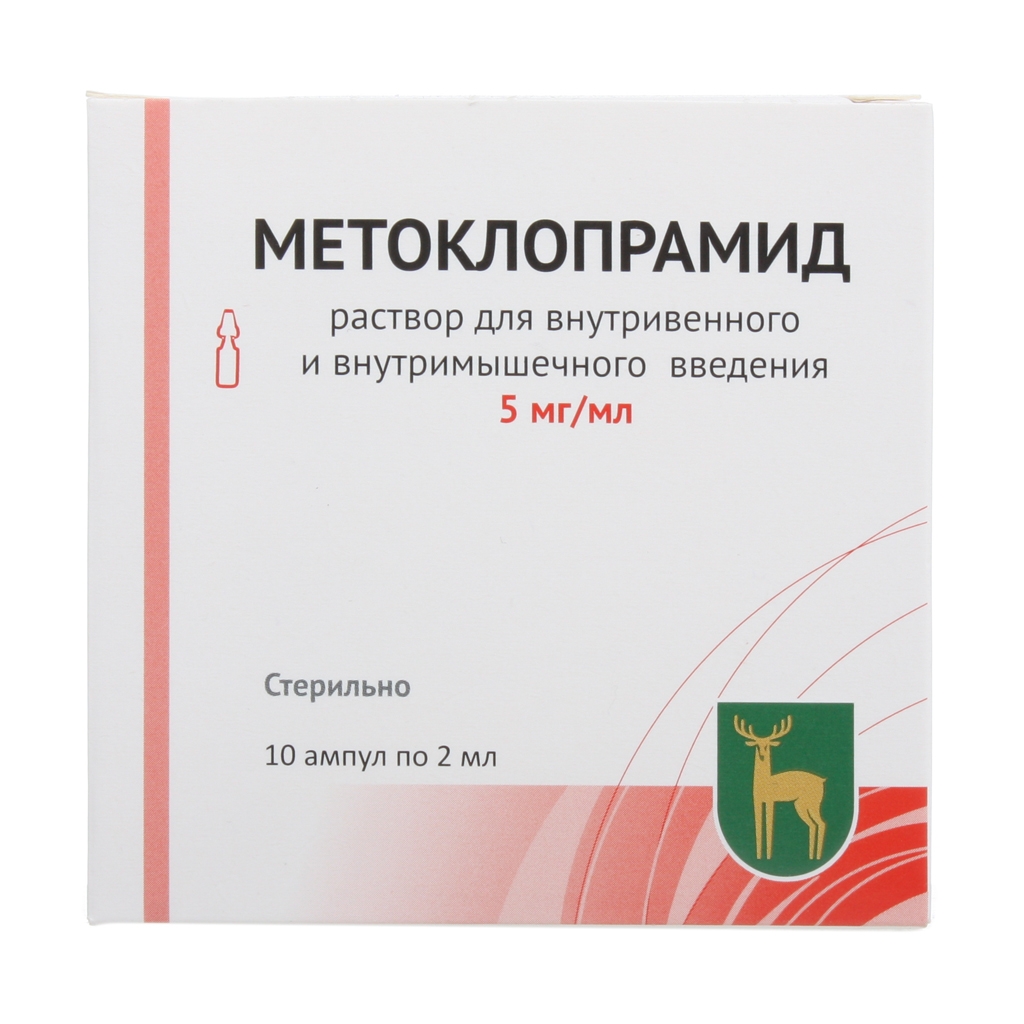 МЕТОКЛОПРАМИД Р-Р В/В В/М 5МГ/МЛ 2МЛ №10 АМП