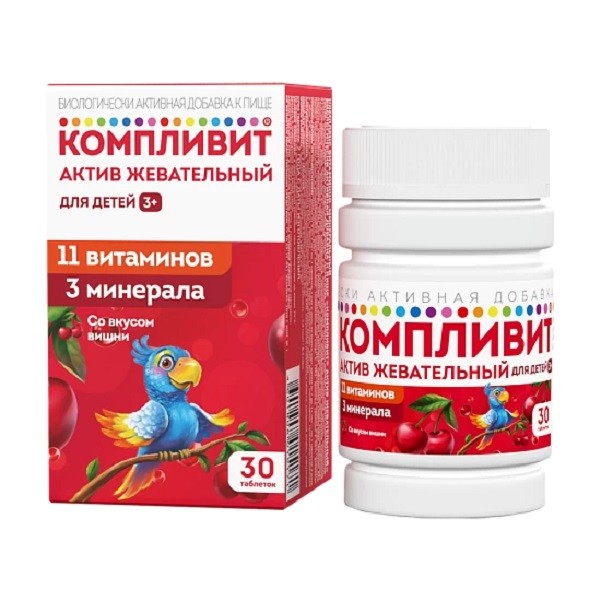 КОМПЛИВИТ АКТИВ ТАБ ЖЕВ ВИШНЯ №30 БАД