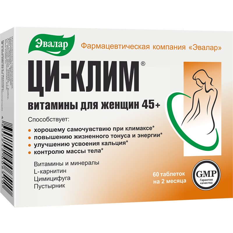 ЦИ-КЛИМ ВИТАМИНЫ Д/ЖЕН 45+ТАБ №60