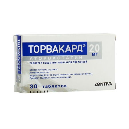 ТОРВАКАРД ТАБ П/О 20МГ №30