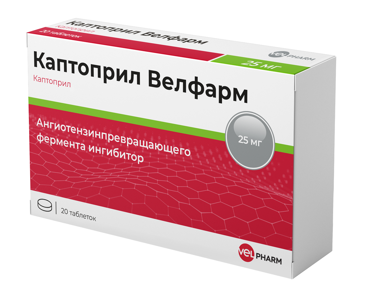 КАПТОПРИЛ ВЕЛФАРМ ТАБ 25МГ №20