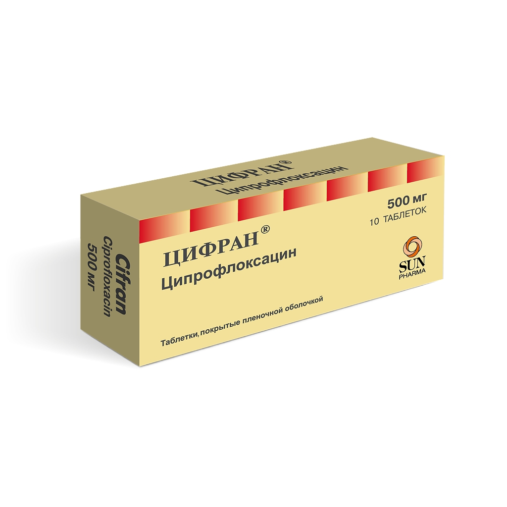 ЦИФРАН ТАБ П/О 500МГ №10
