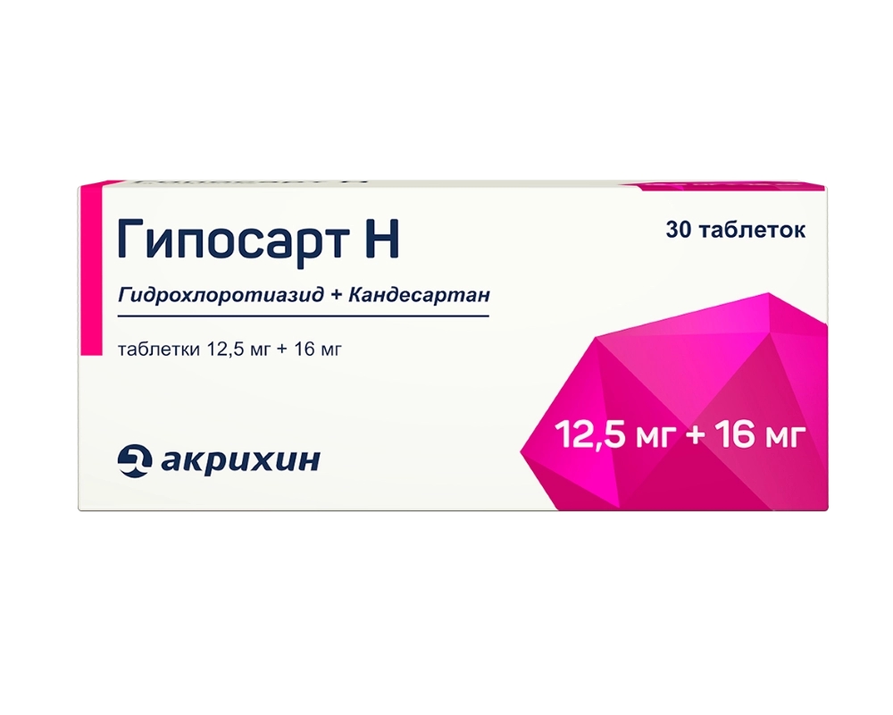 ГИПОСАРТ Н ТАБ 12,5МГ+16МГ №30