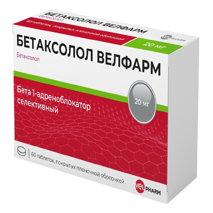 БЕТАКСОЛОЛ ВЕЛФАРМ ТАБ П/П/О 20МГ №60