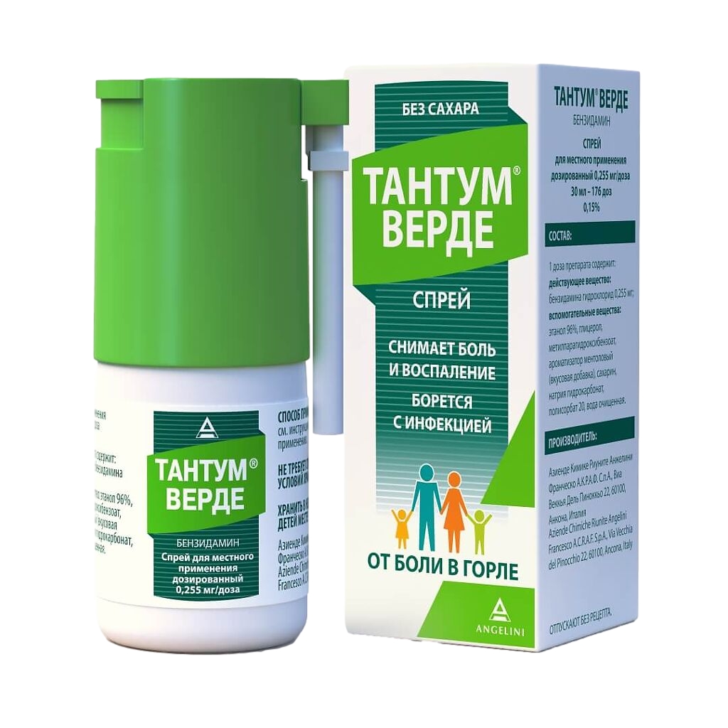 ТАНТУМ ВЕРДЕ СПРЕЙ МЕСТНО 0,255МГ/ДОЗА 176ДОЗ/30МЛ