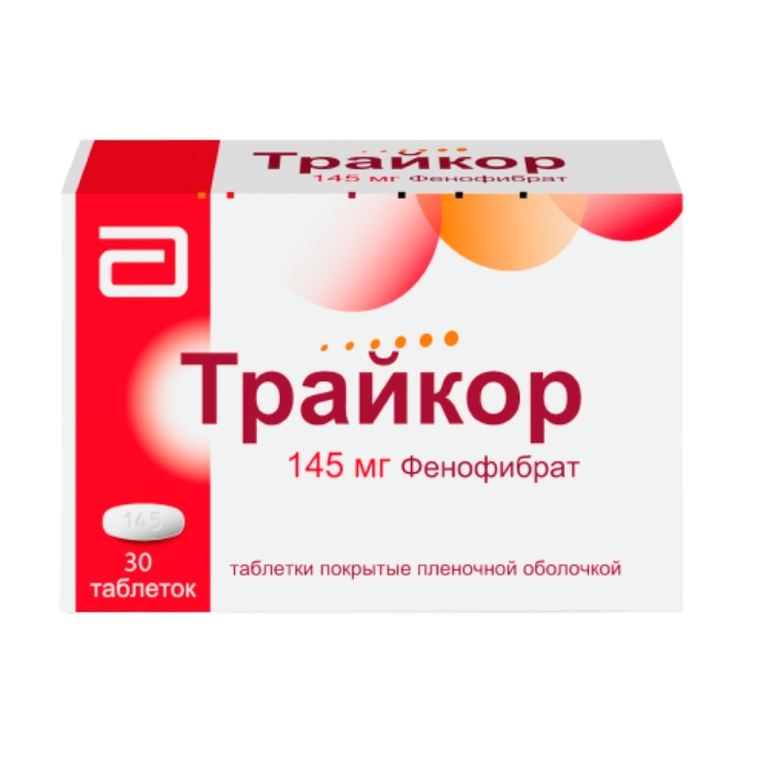 ТРАЙКОР ТАБ П/П/О 145МГ №30