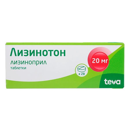 ЛИЗИНОТОН ТАБ 20МГ №28