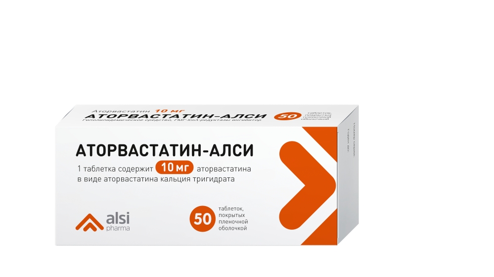 АТОРВАСТАТИН-АЛСИ ТАБ П/П/О 10МГ №50