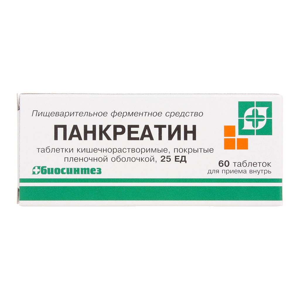 ПАНКРЕАТИН ТАБ П/О К/Р 25ЕД №60 БЛИСТ