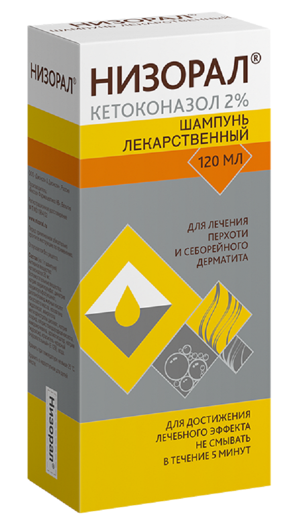 НИЗОРАЛ ШАМПУНЬ 2% ФЛ 120МЛ БЕЛЬГИЯ