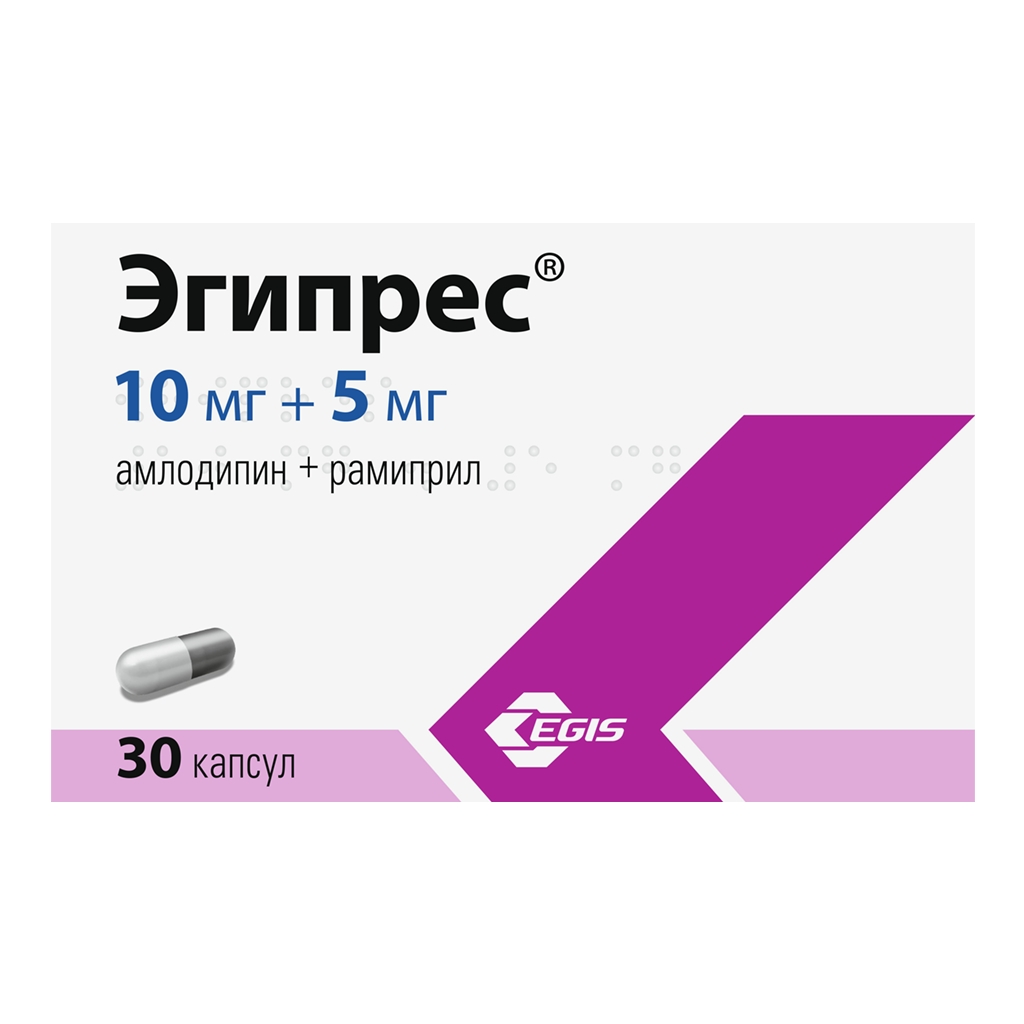 ЭГИПРЕС КАПС 10МГ+5МГ №30