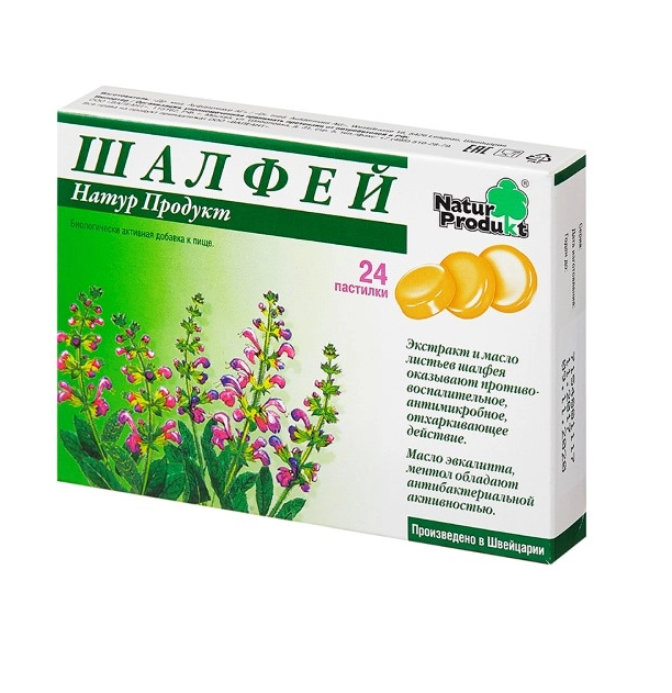 ШАЛФЕЙ ПАСТИЛКИ НАТУР ПРОДУКТ №24