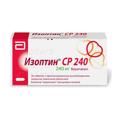 ИЗОПТИН СР 240 ТАБ ПРОЛОНГ П/О 240МГ №30