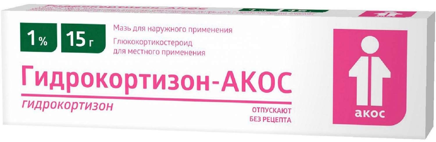 ГИДРОКОРТИЗОН МАЗЬ Д/НАРУЖ 1% 15Г ТУБА